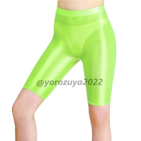 50-373-16 超セクシー ピタピタ光沢 ロングパンツ【蛍光グリーンLサイズ】レディース メンズ 下着 大きいサイズ コスプレ ショーツ .1拍卖