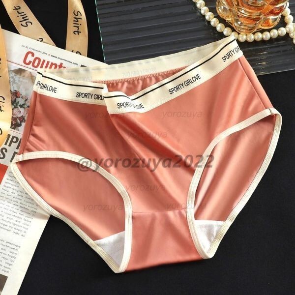 126-231-5 全ツヤ 光沢 シンプル フルバック パンティー【コーラルXLサイズ】レディース メンズ ショーツ セクシー パンツ インナー.1拍卖
