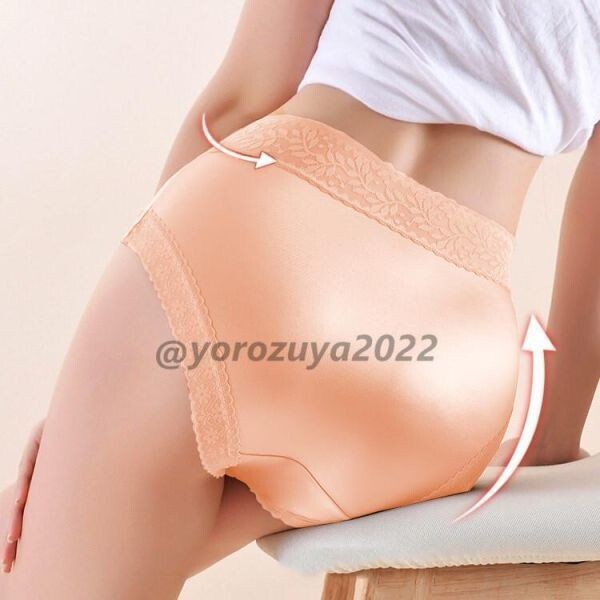 83-546-7 ツヤツヤ サテン 光沢アイスシルク ショーツ【サーモンベージュLサイズ】レディース 下着 大きいサイズ 新品 パンツ セクシー.3拍卖