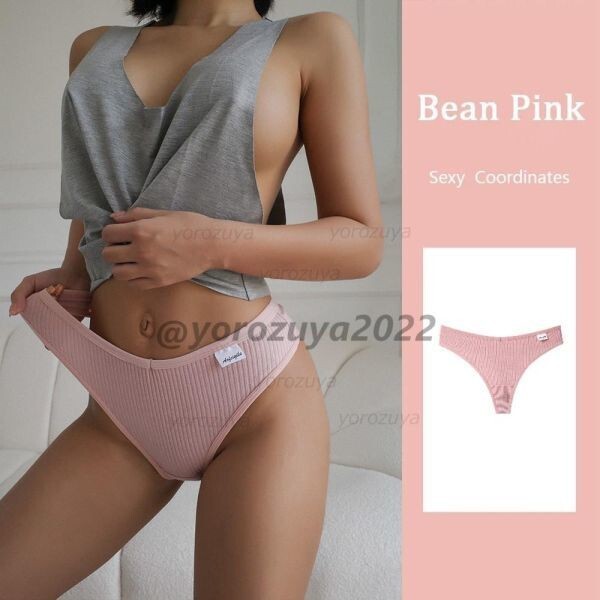 105-294-5 V字型 コットン ハイレグ セクシー Tバック ショーツ 【Bean PinkLサイズ】レディース 下着 パンツ ブリーフ パンティー .1拍卖