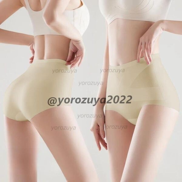 184-200-5 クロスX クール アイスシルク ハイウエスト【ベージュXLサイズ】レディース 女性 パンツ シームレス ブリーフ フルバック .1拍卖