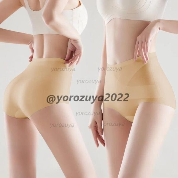 184-198-5 クロスX クール アイスシルク ハイウエスト【スキンXLサイズ】レディース 女性 パンツ シームレス ブリーフ フルバック .1拍卖