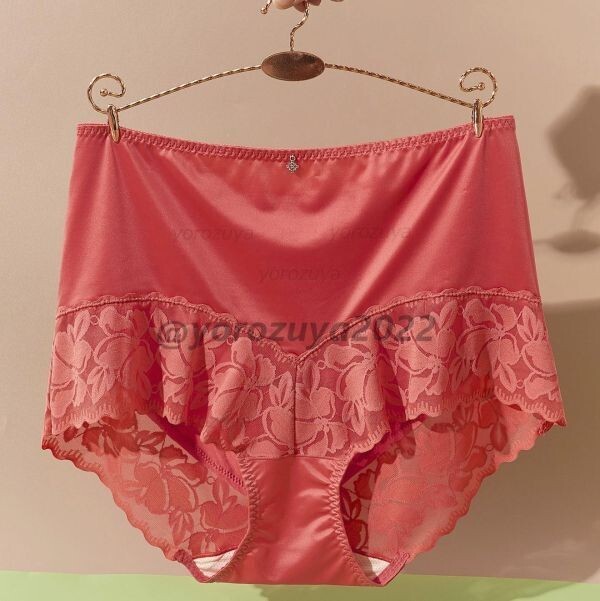 121-145-9 光沢感 セクシー レース パンティー【コーラルXL程度(F)】大きいサイズ プラスサイズ 女性 レディース 下着 ショーツ .1拍卖