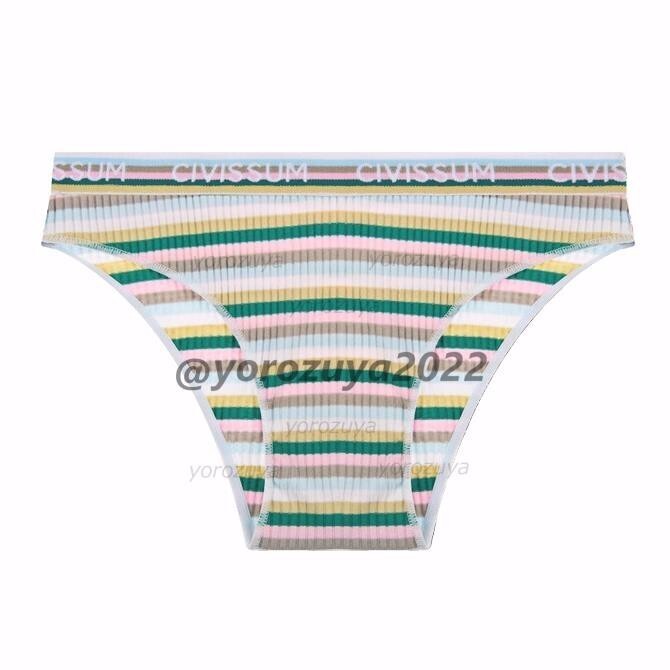 181-437-5 カラフル リブボーダー ブリーフ ハーフバック【画像カラーXLサイズ】レディース 女性 下着 インナー ショーツ 新品 パンツ .1拍卖