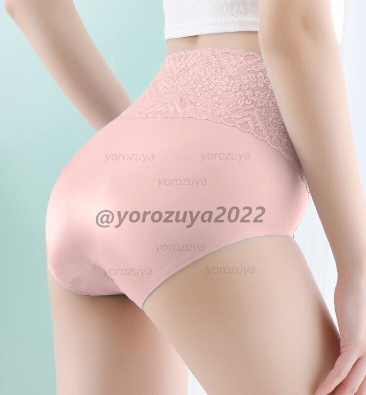 131-138-8 激ツヤ 光沢 ハイウエスト 上品なフルバック ショーツ【ピンクL】レディース 女性 下着 パンツ ランジェリー セクシー .1拍卖