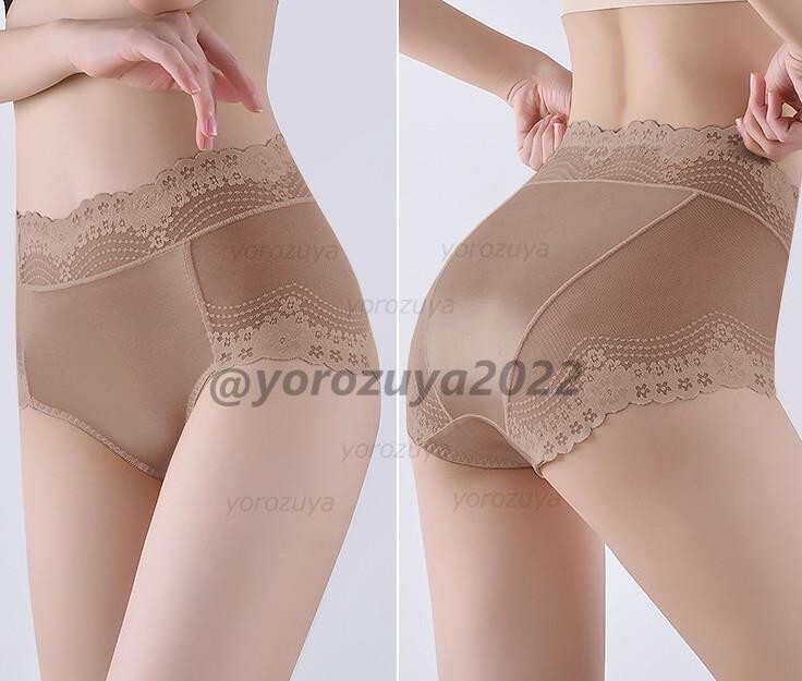 141-347-8 ツヤツヤ 光沢 シームレス ライトレースショーツ【ブラウンLサイズ】レディース 女性 下着 セクシー ショーツ ランジェリー.1拍卖