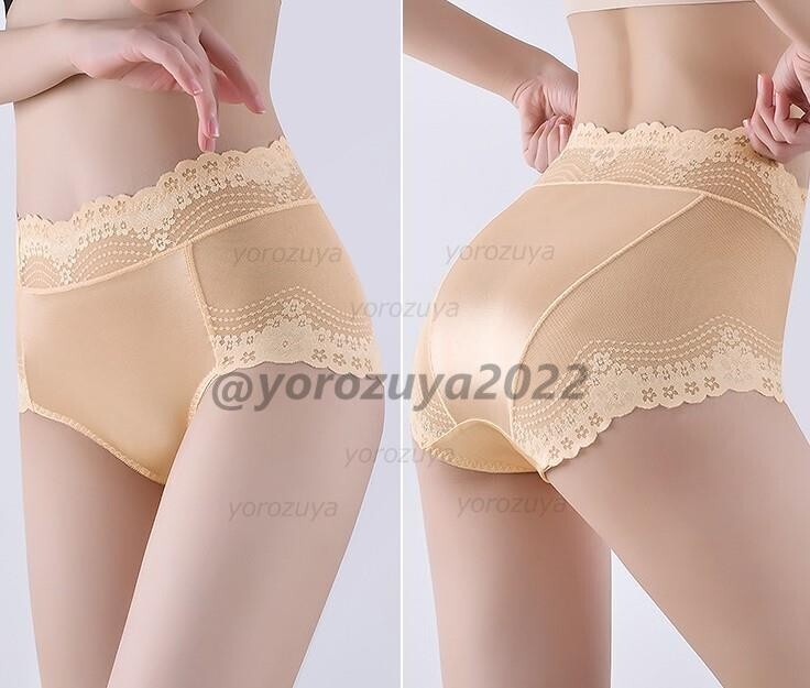 141-337-8 ツヤツヤ 光沢 シームレス ライトレースショーツ【ベージュLサイズ】レディース 女性 下着 セクシー ショーツ ランジェリー.1拍卖