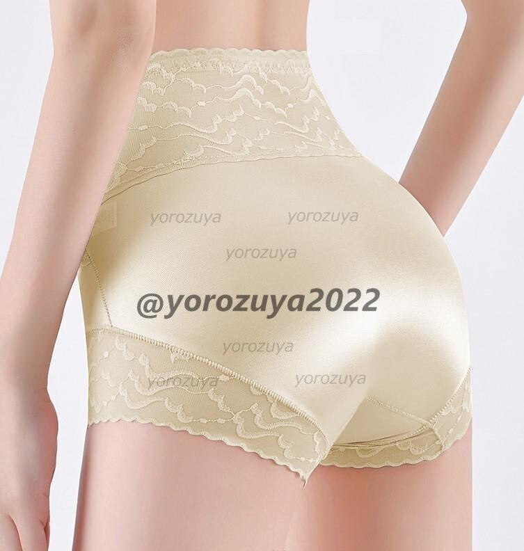 164-63-8 ツヤツヤ アイスシルク ヒップ パンティー【ベージュL】レディース セクシー 下着 インナー ショーツ パンツ フルバック .1拍卖