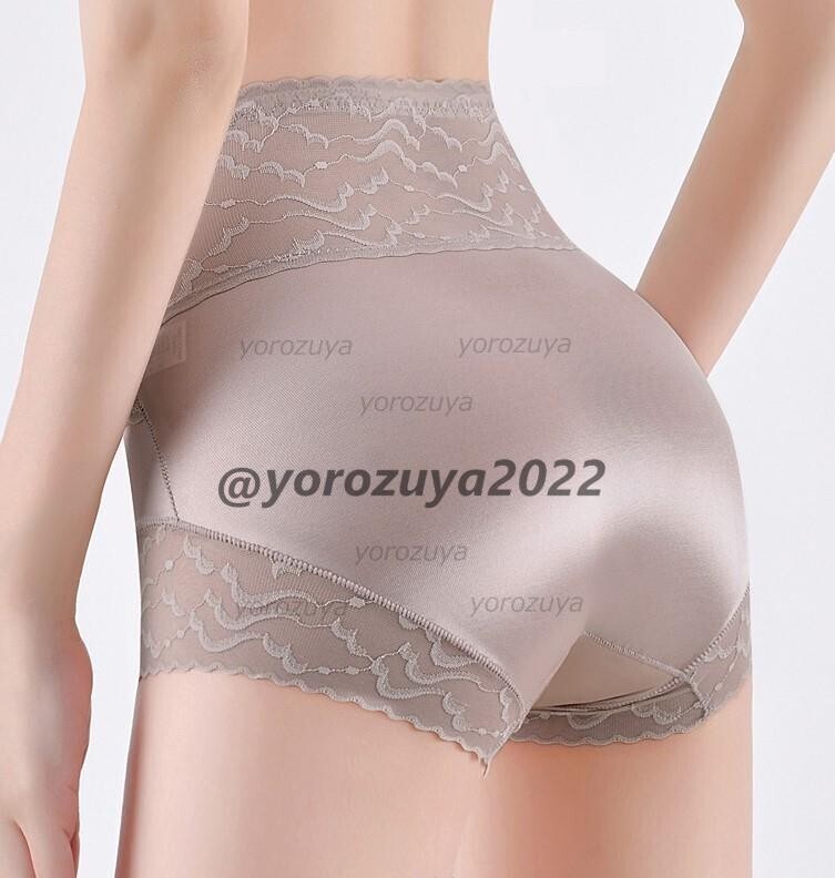 164-61-8 ツヤツヤ アイスシルク ヒップ パンティー【ブラウンL】レディース セクシー 下着 インナー ショーツ パンツ フルバック .1拍卖