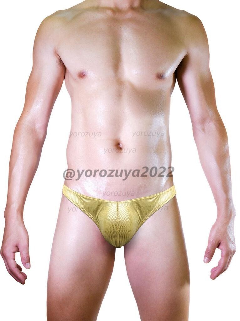 165-4-6 メタル パーティーブリーフ セクシー アンダーウェア【ゴールドフリーサイズ】男性 下着 新品 エロ インナー ショーツ パンツ.1拍卖