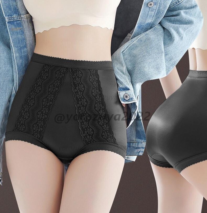 136-58-8 激ツヤ 光沢 ハイウエスト 艶々フルバック ショーツ【ブラックLサイズ】レディース 女性 セクシー ショーツ ランジェリー .1拍卖