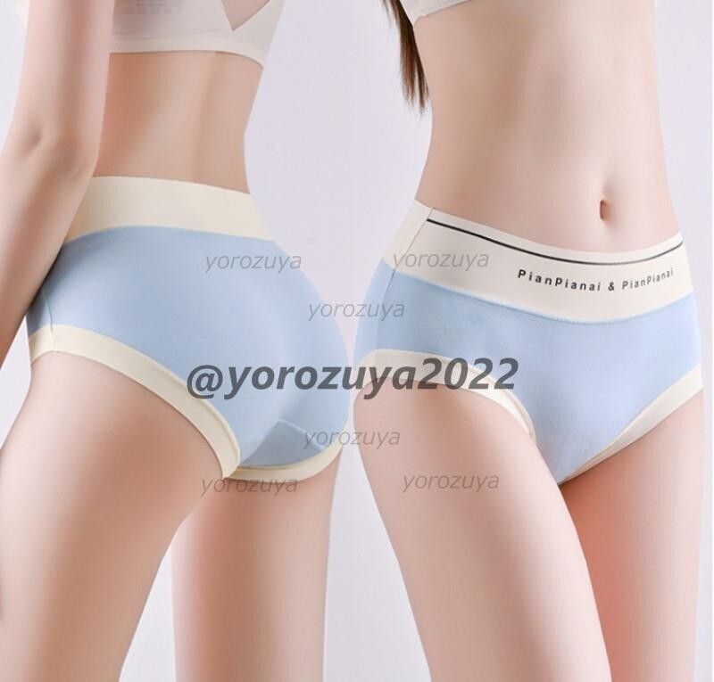 184-196-4 柔らか ソフト ブリーフ モダール ショーツ フルバック【ブルーXL】レディース 女性 下着 インナー 新品 パンツ ビキニ .1拍卖