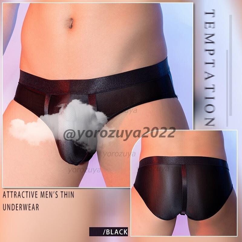178-253-10 メンズ ストラップ ボディフレーム ジョクス【ブラックF】男性 光沢 ツヤツヤ セクシー ゲイ ショーツ インナー .1拍卖