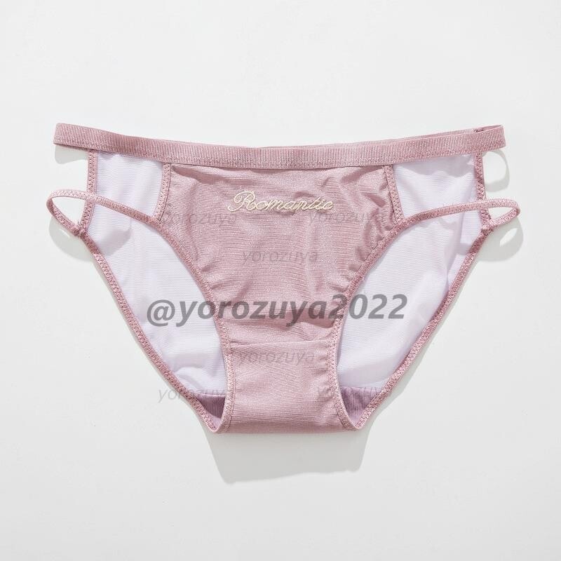 158-356-7 光沢 ツヤメタリック セクシー パンティ【パープルLサイズのみ】レディース 女性 インナー 下着 ランジェリー エロ ショーツ .1拍卖
