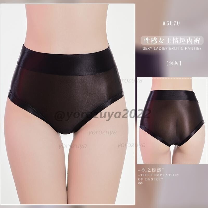 136-114-10 光沢 シルキー ツヤ感シースルー セクシー ショーツ【ブラックF】レディース 女性 下着 ランジェリー コスプレ エロ パンツ.1拍卖