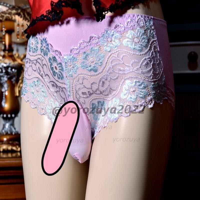 164-402-9 レース 竿付き パンティー 先端穴空き 【ピンク2XLサイズ】メンズ レディース 男の娘 過激 女装 ゲイ 露出 男の娘 偽娘.1拍卖