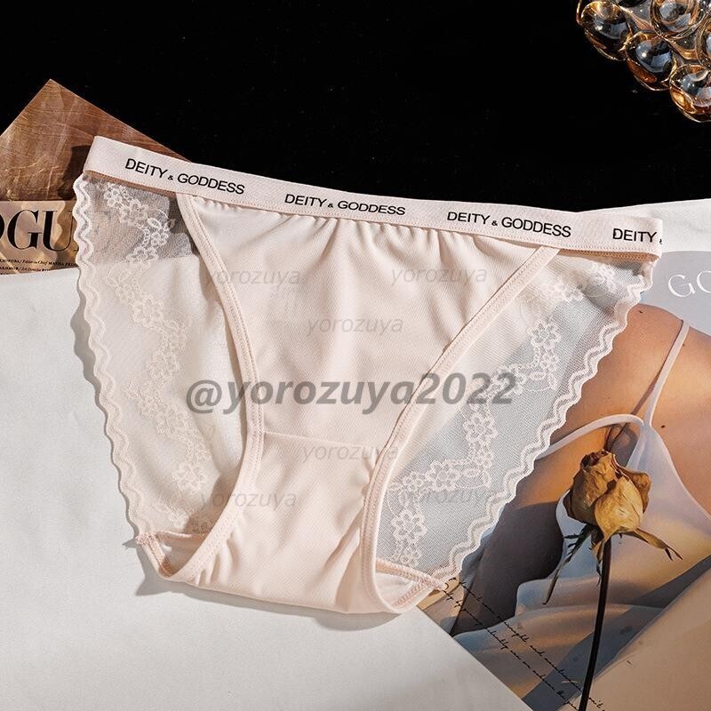 136-497-5 ブリーフ パンティー 半透明 メッシュ シースルー【ピンクXLサイズ】レディース 女性 下着 透け ショーツ ランジェリー.1拍卖