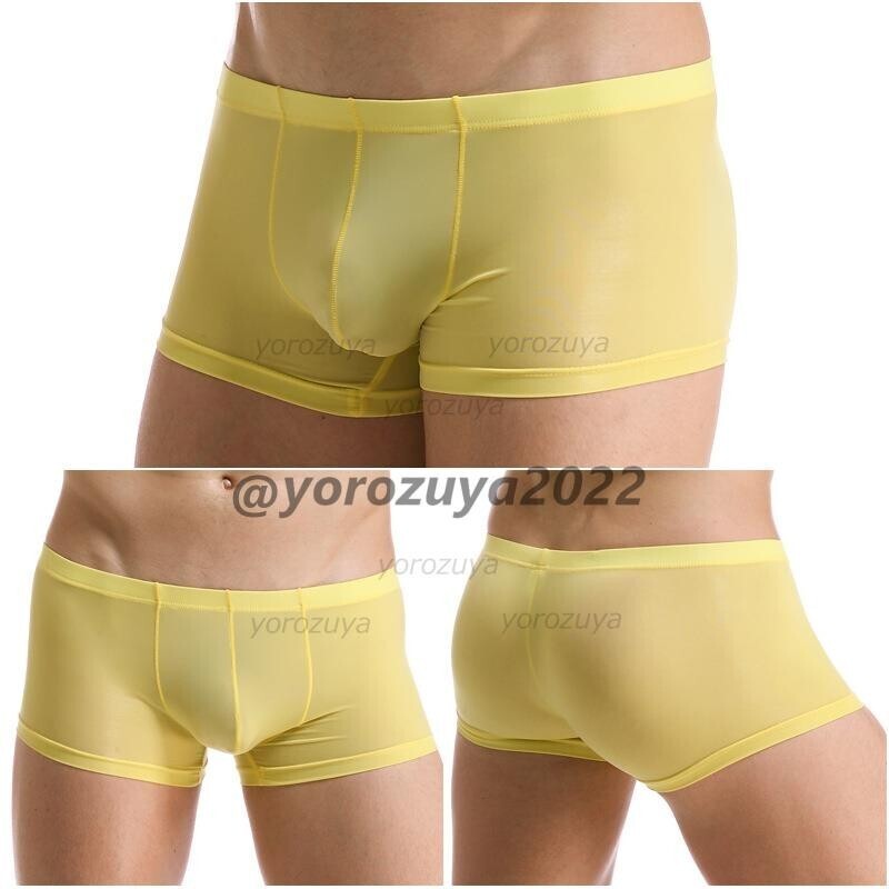 176-39-6 メンズ シースルー セクシー 透け ボクサータイプ【イエローLサイズ】男性 下着 新品 インナー パンツ ビキニ ショーツ .1拍卖