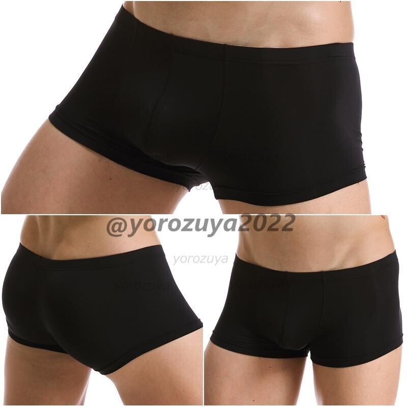 176-35-6 メンズ シースルー セクシー 透け ボクサータイプ【ブラックMサイズ】男性 下着 新品 インナー パンツ ビキニ ショーツ .2拍卖