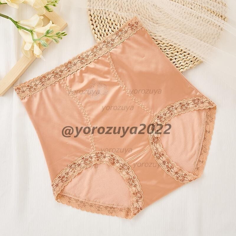 164-41-8 極とろ ブリーフパンティ 光沢 ショーツ【ベージュフリー(XL程度の大きめ)】レディース 女性 下着 セクシー パンツ インナー .1拍卖