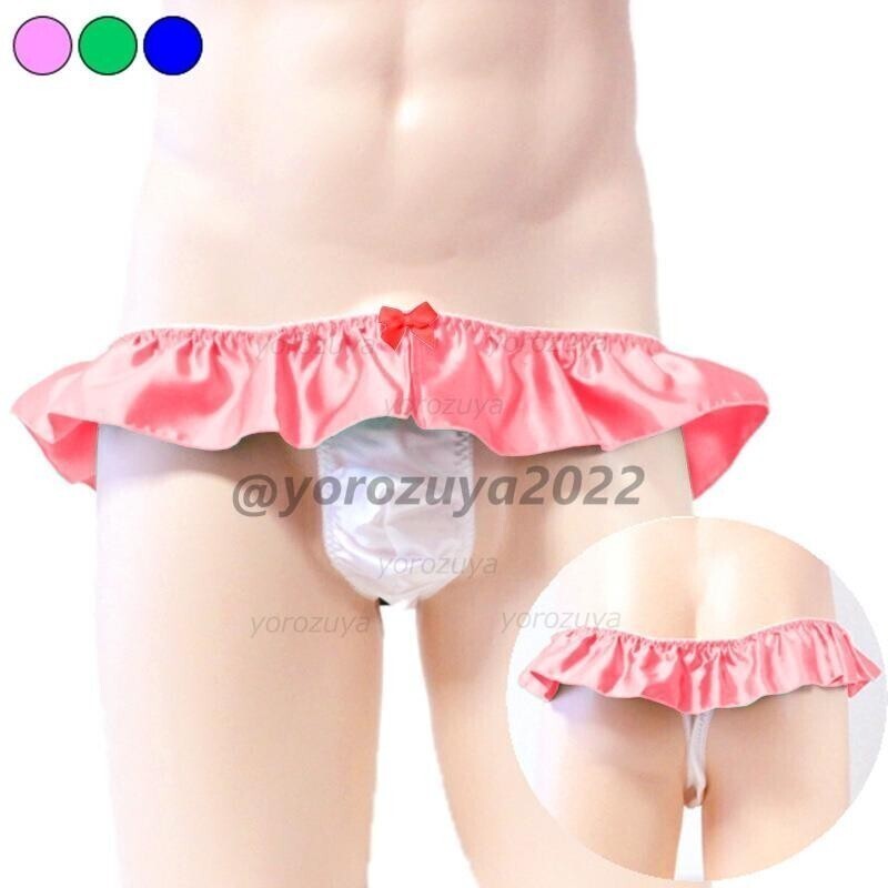 146-100-12 メンズ用 光沢サテン スカートパンツ Tバック【ピンクF】男性 エロ ランジェリー ゲイ 男の娘 Gストリング ショーツ .3拍卖