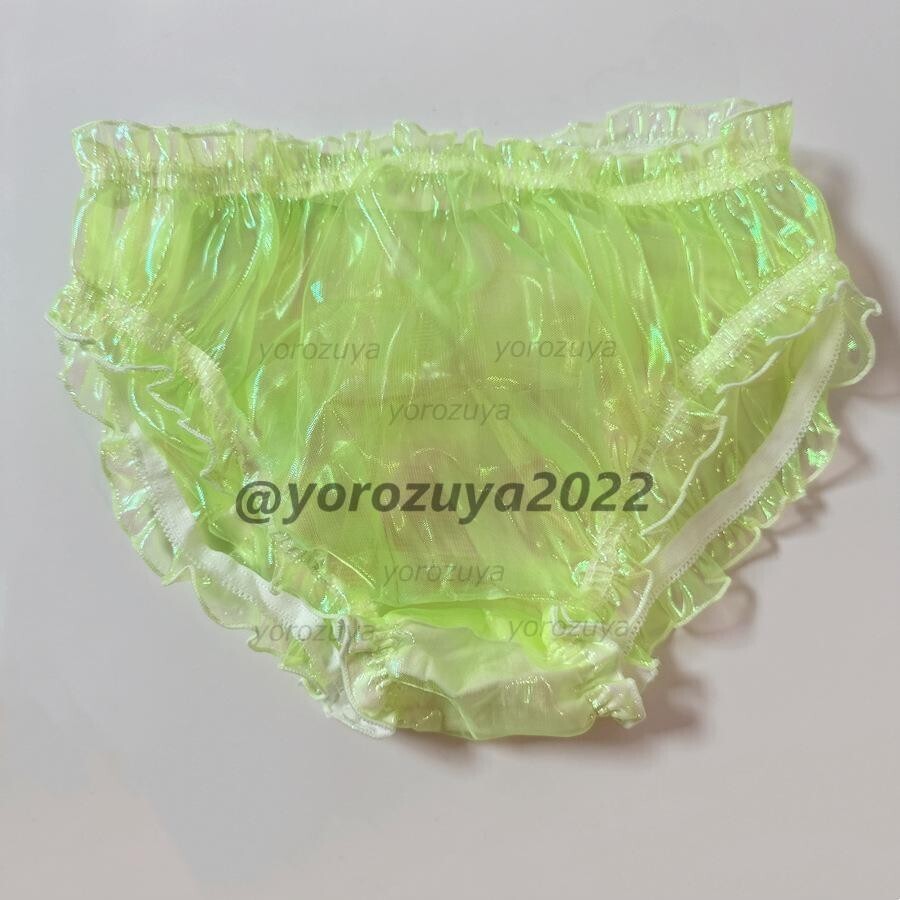 170-102-18 レーザービニール ホログラム ユニセックス【グリーンフリー中サイズ(M~L)】レディース メンズ コスプレ ショーツ.1拍卖