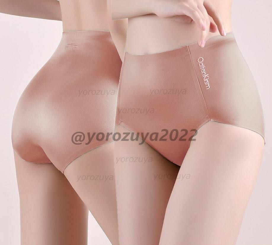 184-224-6 ツヤ感ハイウエスト 光沢ブリーフ パンティ【ピンクLサイズ】レディース 女性 下着 新品 インナー ショーツ パンツ .2拍卖