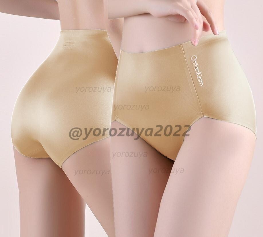 184-222-6 ツヤ感ハイウエスト 光沢ブリーフ パンティ【ベージュLサイズ】レディース 女性 下着 新品 インナー ショーツ パンツ .2拍卖