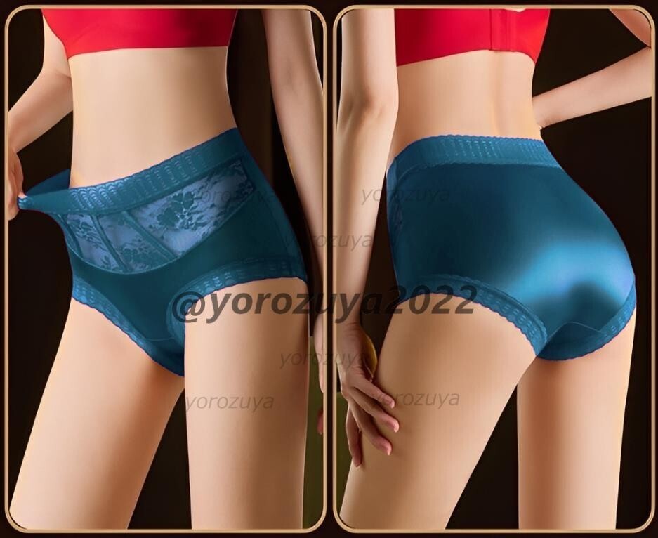 184-27-5 光沢 ウエスト レース セクシー フルバックパンティ【ブルーL】レディース 女性 下着 パンツ ショーツ インナー ブリーフ .1拍卖