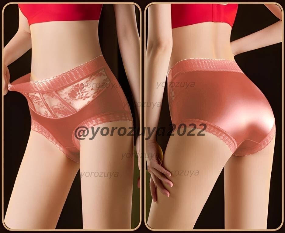 184-38-5 光沢 ウエスト レース セクシー フルバックパンティ【ピンクXL】レディース 女性 下着 パンツ ショーツ インナー ブリーフ .1拍卖