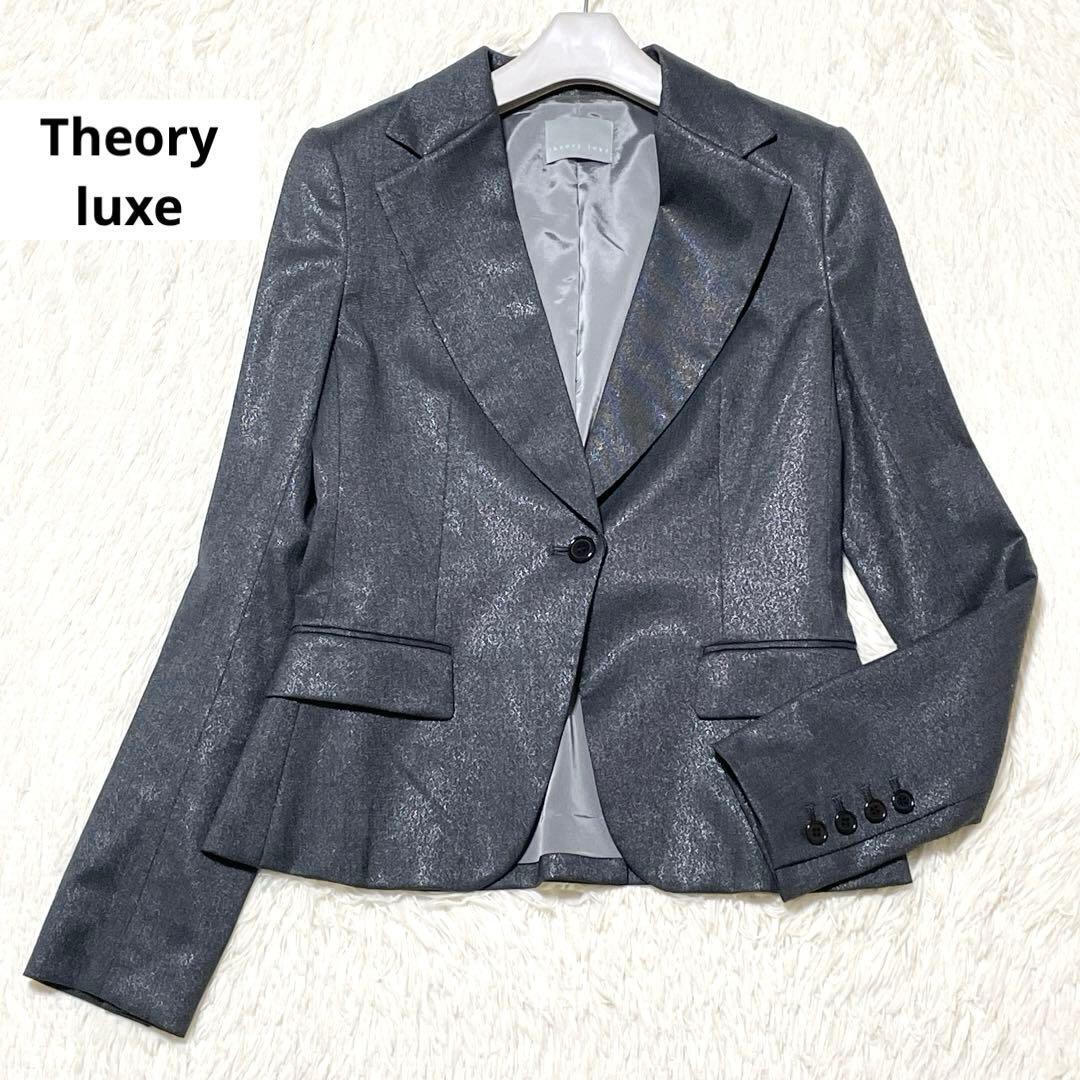 【希少】 セオリーリュクス テーラード ジャケット グレー 光沢 ラメ L拍卖