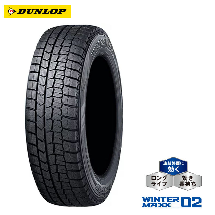 送料無料 ダンロップ 【2本セット 新品】 DUNLOP WINTER MAXX02 ウインターマックス ゼロツー 145/80R12 74Q拍卖
