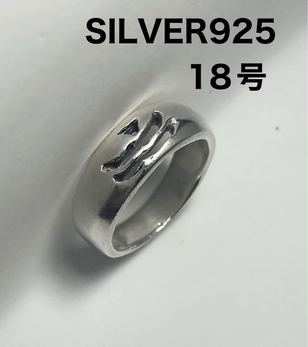 YJQ65jういお シルバー925リングsilver925甲丸 透かしスターリング銀18号指輪Uいお拍卖