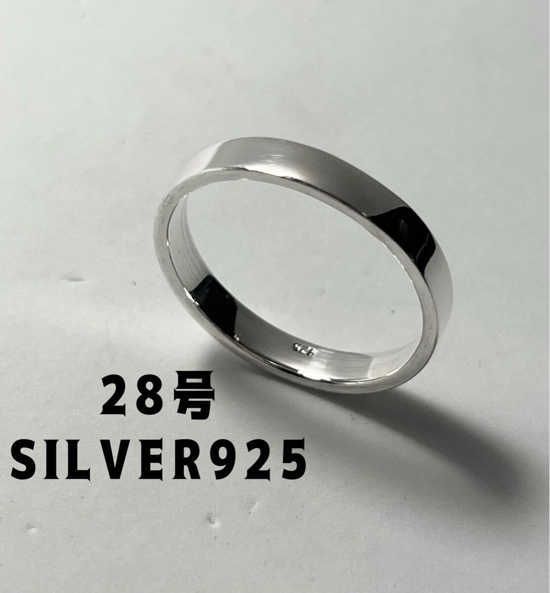 LMIP24せfれ シルバーリング平打ち細め指輪ワイドSILVER925銀プレーン巾4ミリ28号fれ拍卖