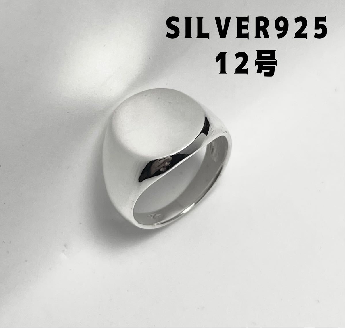 LMIせxうも シルバーオーバルおしゃれピンキー印台SILVERクッションポリッシュド12号xも拍卖