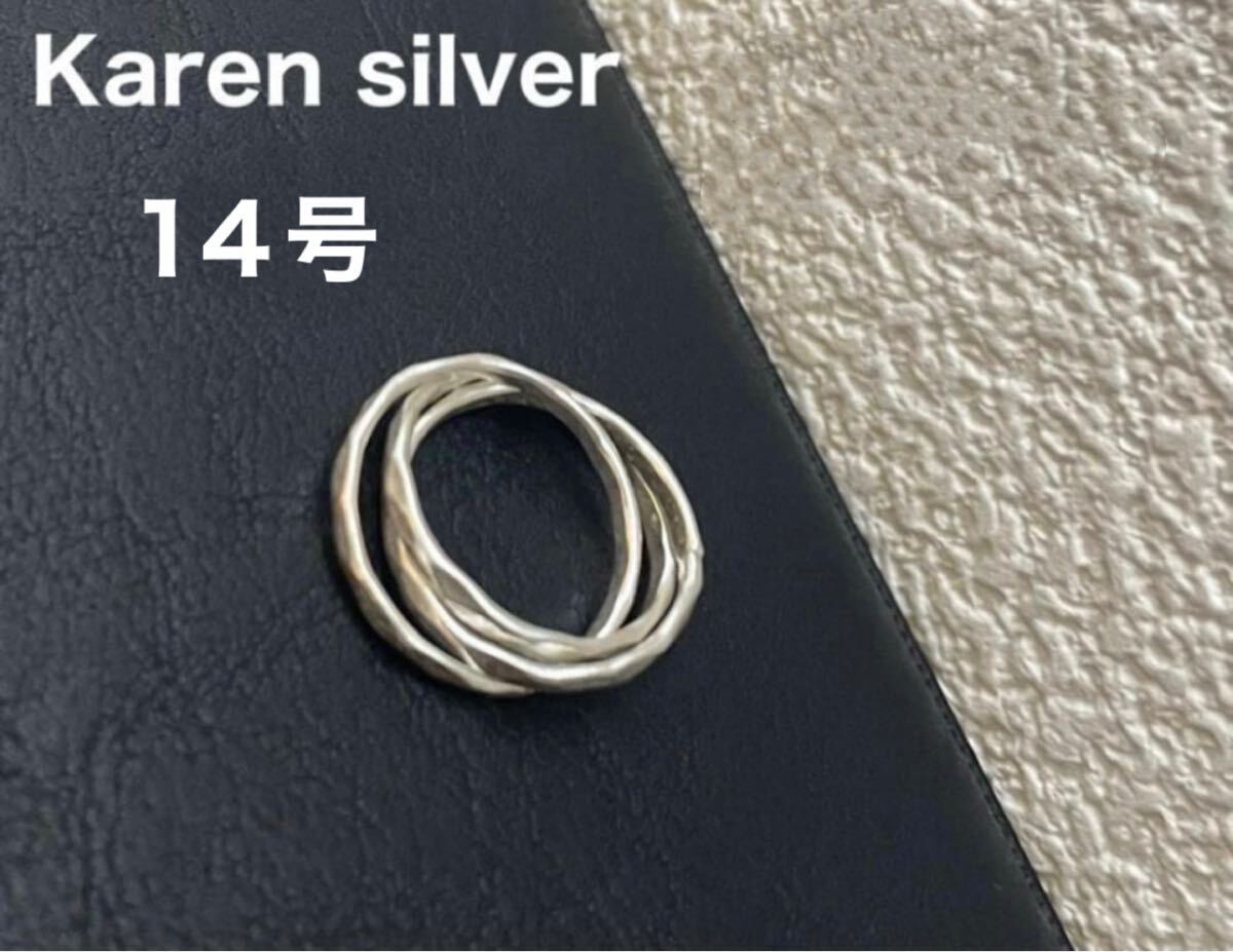 R2510にSえp トリニティ三連2ミリ14号スターリングシルバーKarensilverシンプルsえ拍卖