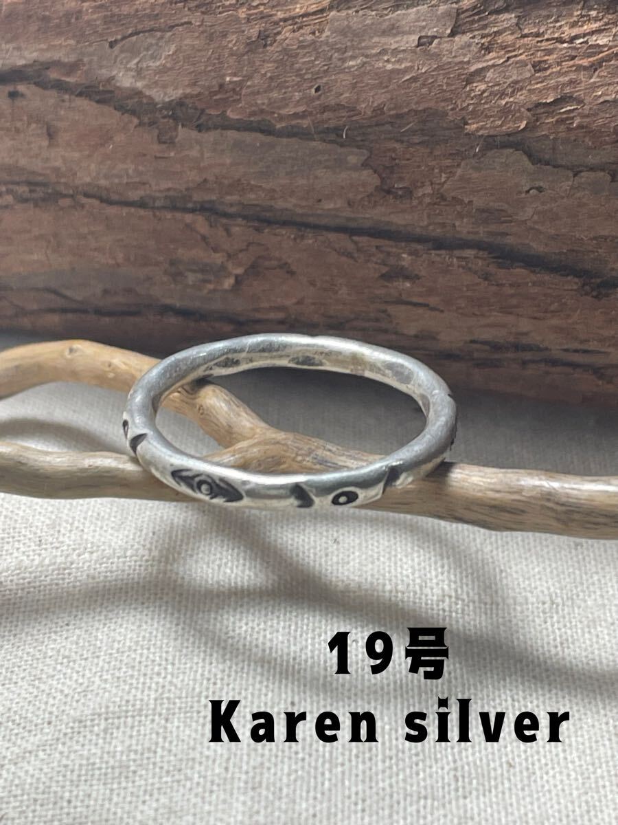 R2510アいそ Karen silver甲丸柄ありカレンシルバーリングオタマジャクシ19号指輪い拍卖