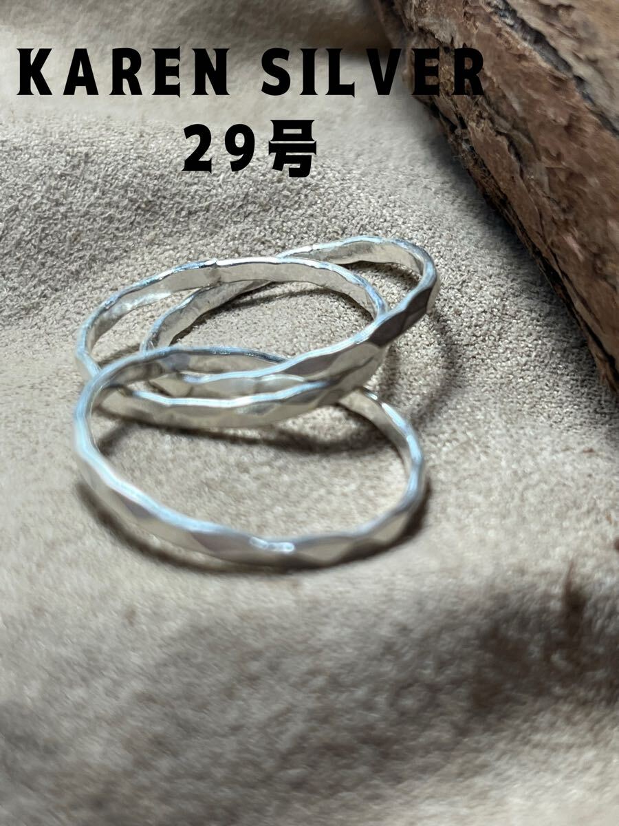 R2510に13yぎ 三連カレンシルバーリングKarenトリニティ29号叩き打ちハンドメイド指輪SVぎ拍卖