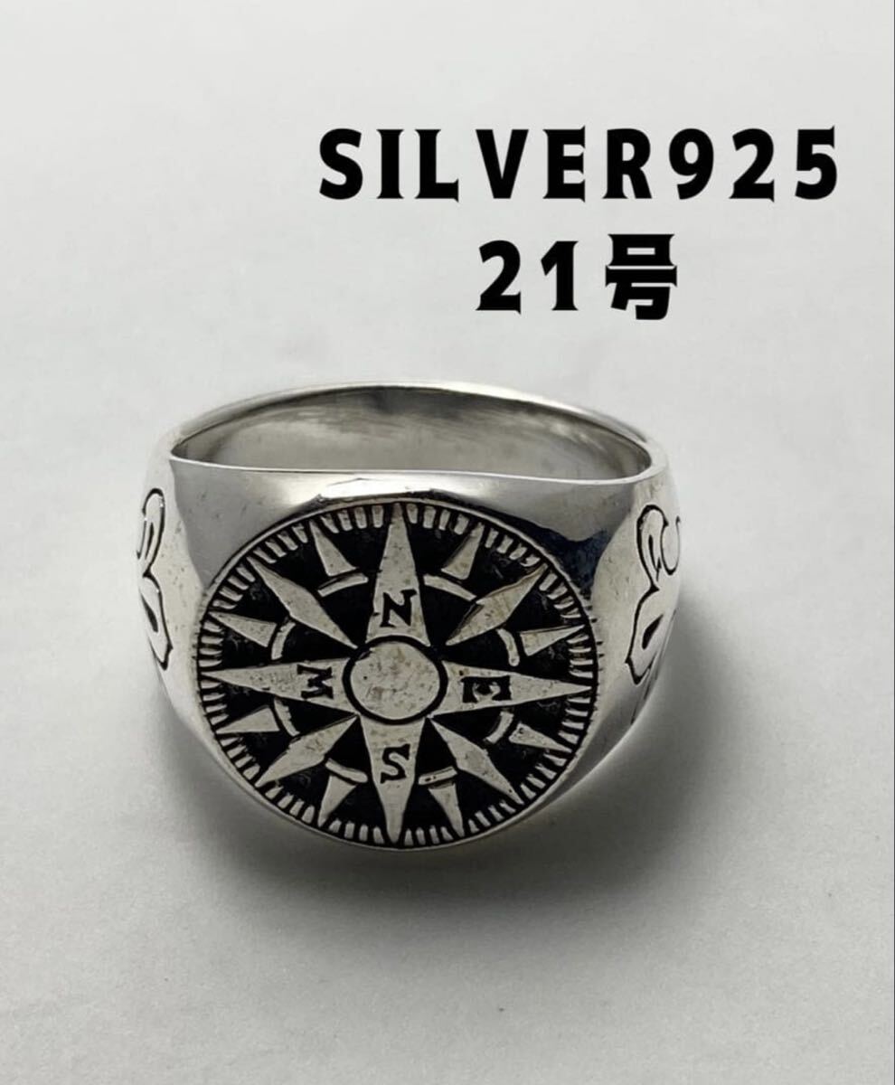 KSE-7-147きやF コンパスシルバー925リング方位磁針 お守りsilver羅針盤交通安全21号やF拍卖