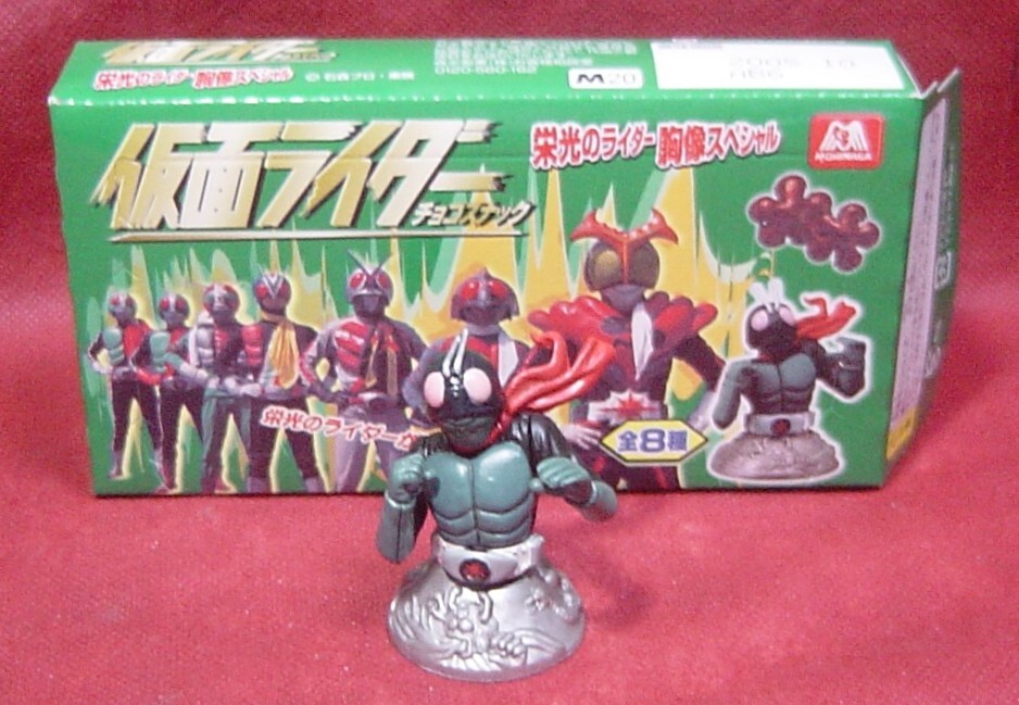 00C74-11F 森永製菓 食玩 仮面ライダースナック 栄光のライダー 胸像スペシャル 旧1号 拍卖