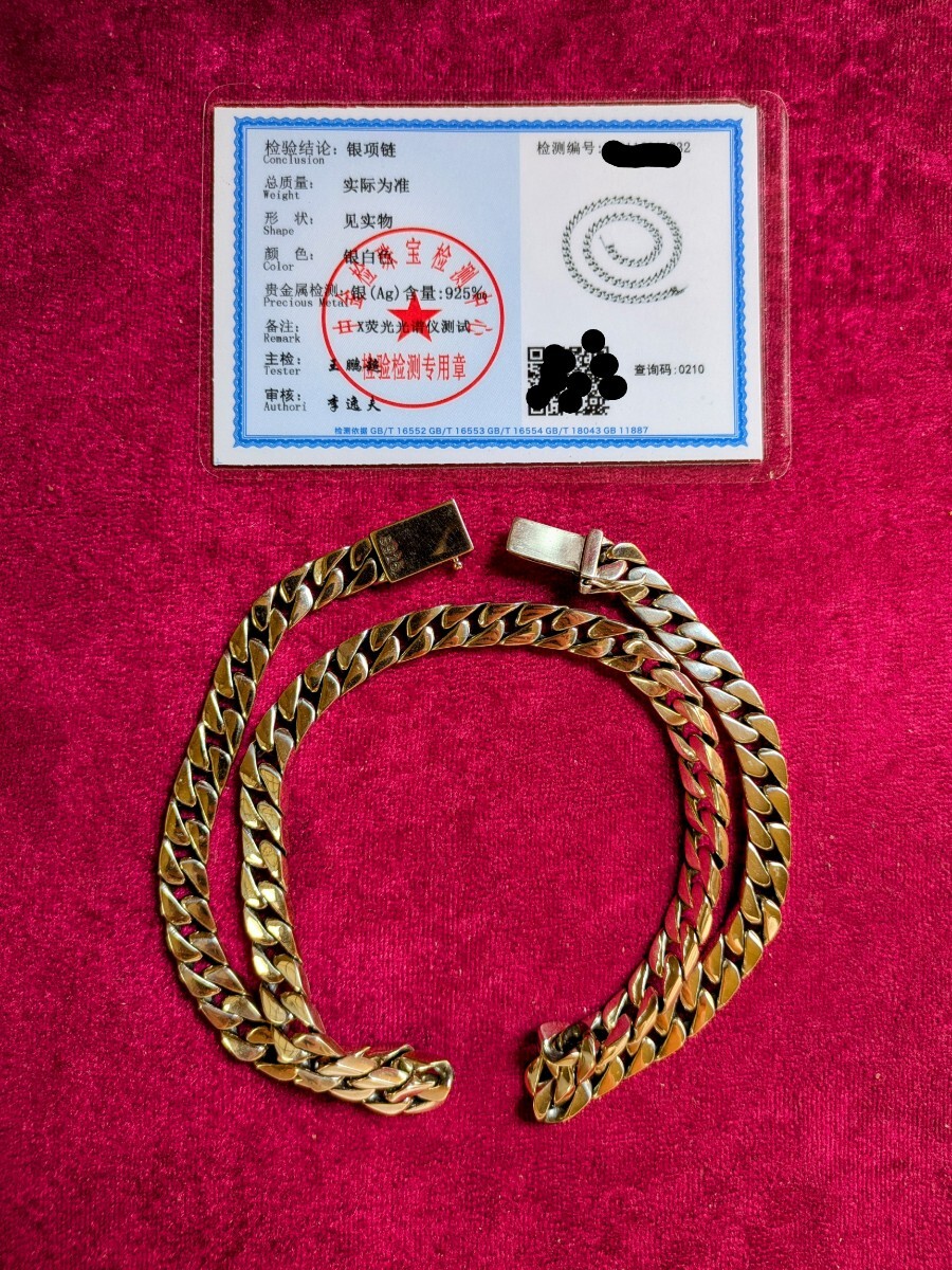 シルバー925 スターリングシルバー 喜平 ネックレス SV925 7㎜ 50㎝ 55g拍卖