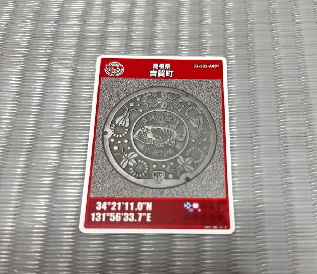 マンホールカード 島根県吉賀町 A001拍卖
