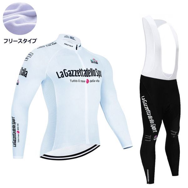 新品 長袖 裏起毛 上下セット No92 Lサイズ イタリア サイクルジャージ ウェア メンズ サイクリング MTB ロードバイク 自転車 フリース拍卖