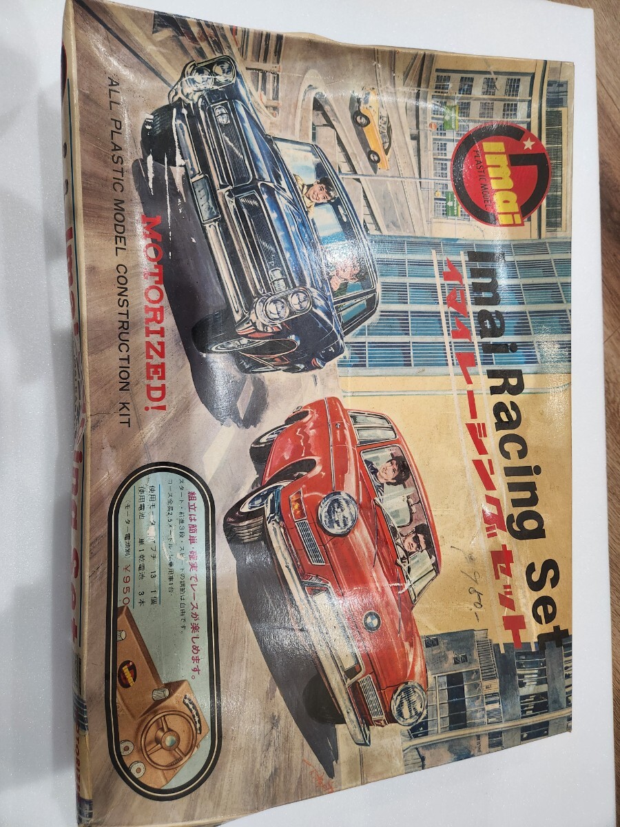 当時物 今井レーシングセット 今井科学 1960年 ジャンク 部品取り拍卖