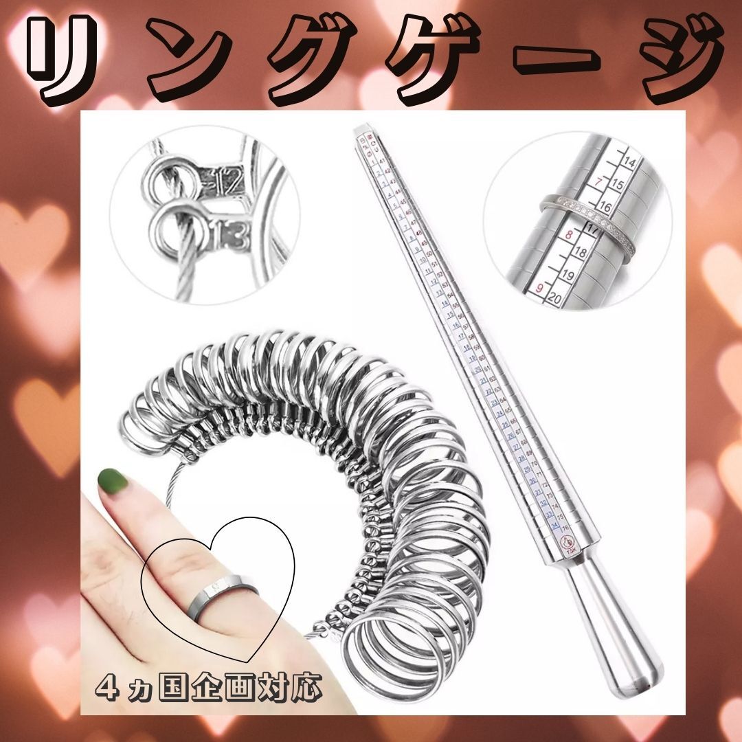 リングゲージ 人気 指輪 新発売 結婚 リング棒 サプライズ 話題拍卖