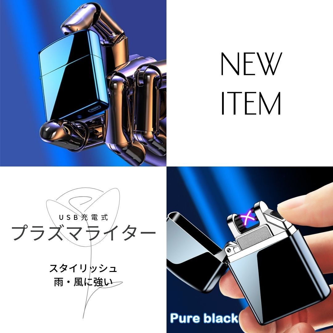 プラズマ型USBライター 最安 USB プラズマライター アウトドア おすすめ拍卖