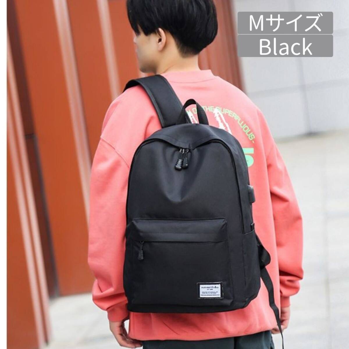 バックパック 大容量 リュック メンズ レディース 通勤 通学 リュックサック 大学生 ブラックMサイズ 拍卖