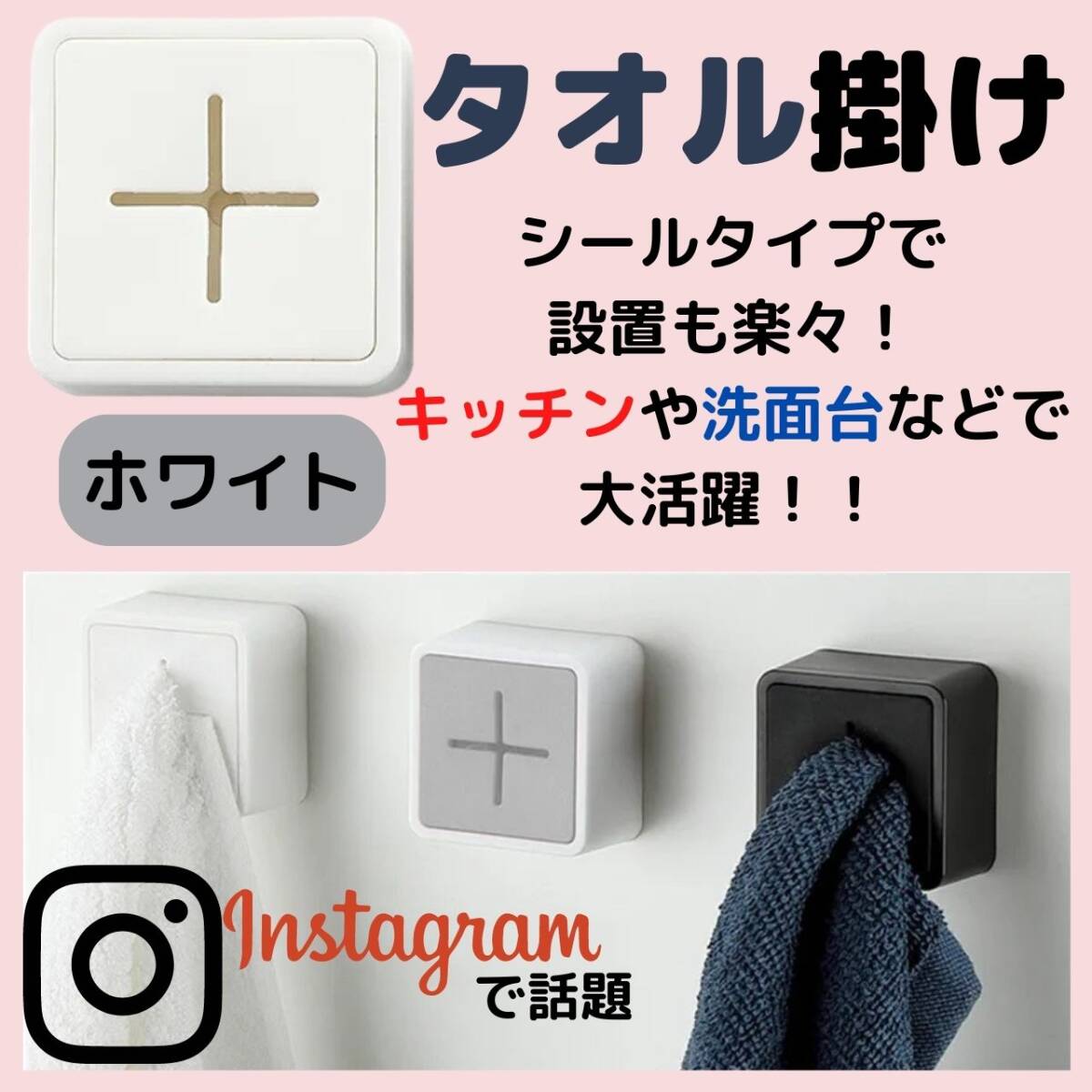 タオルホルダー 白 タオル掛け ラック 洗面所 おしゃれ キッチン 簡単 便利拍卖