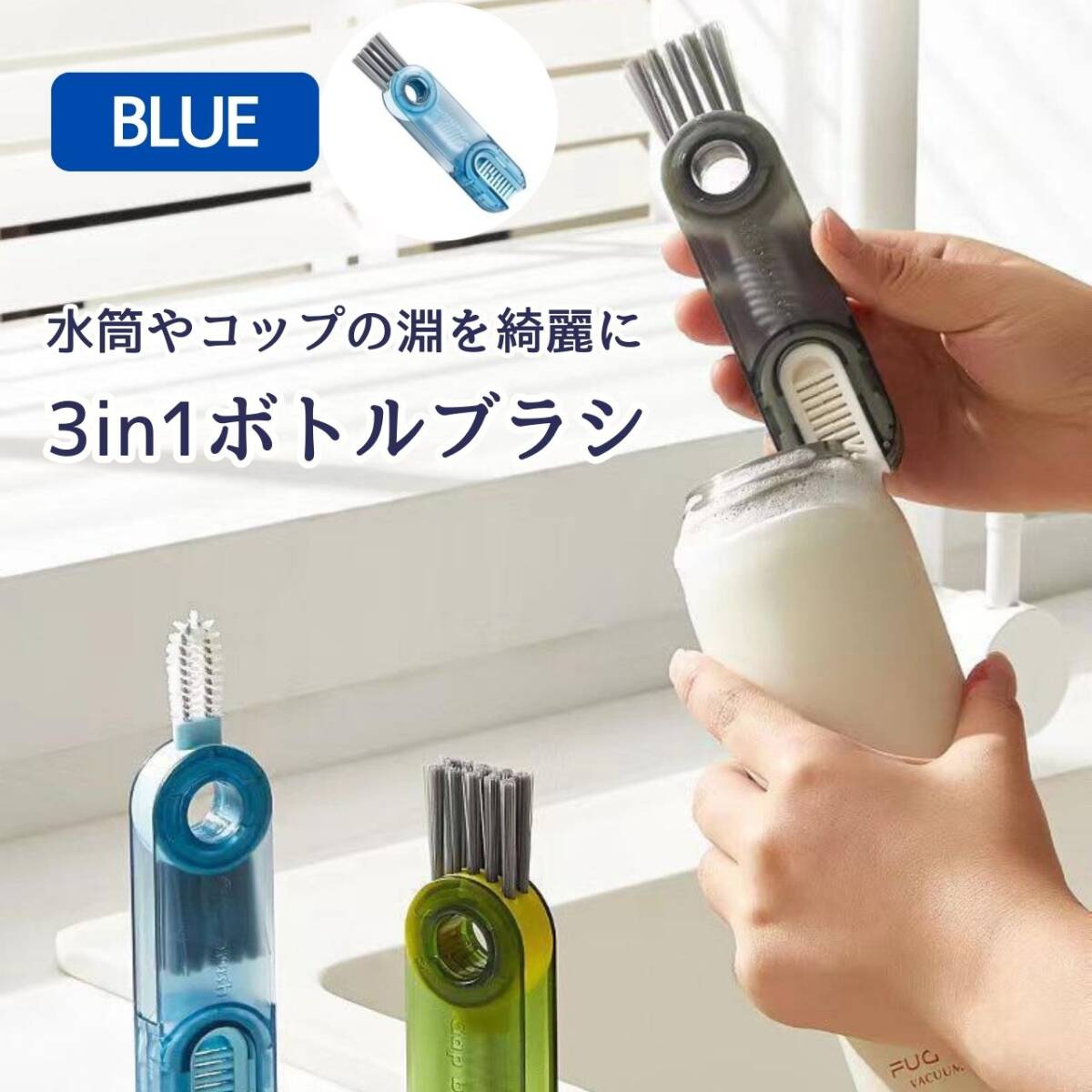 ボトルブラシ グレー 灰 水筒 コップ タンブラー マグカップ 便利拍卖