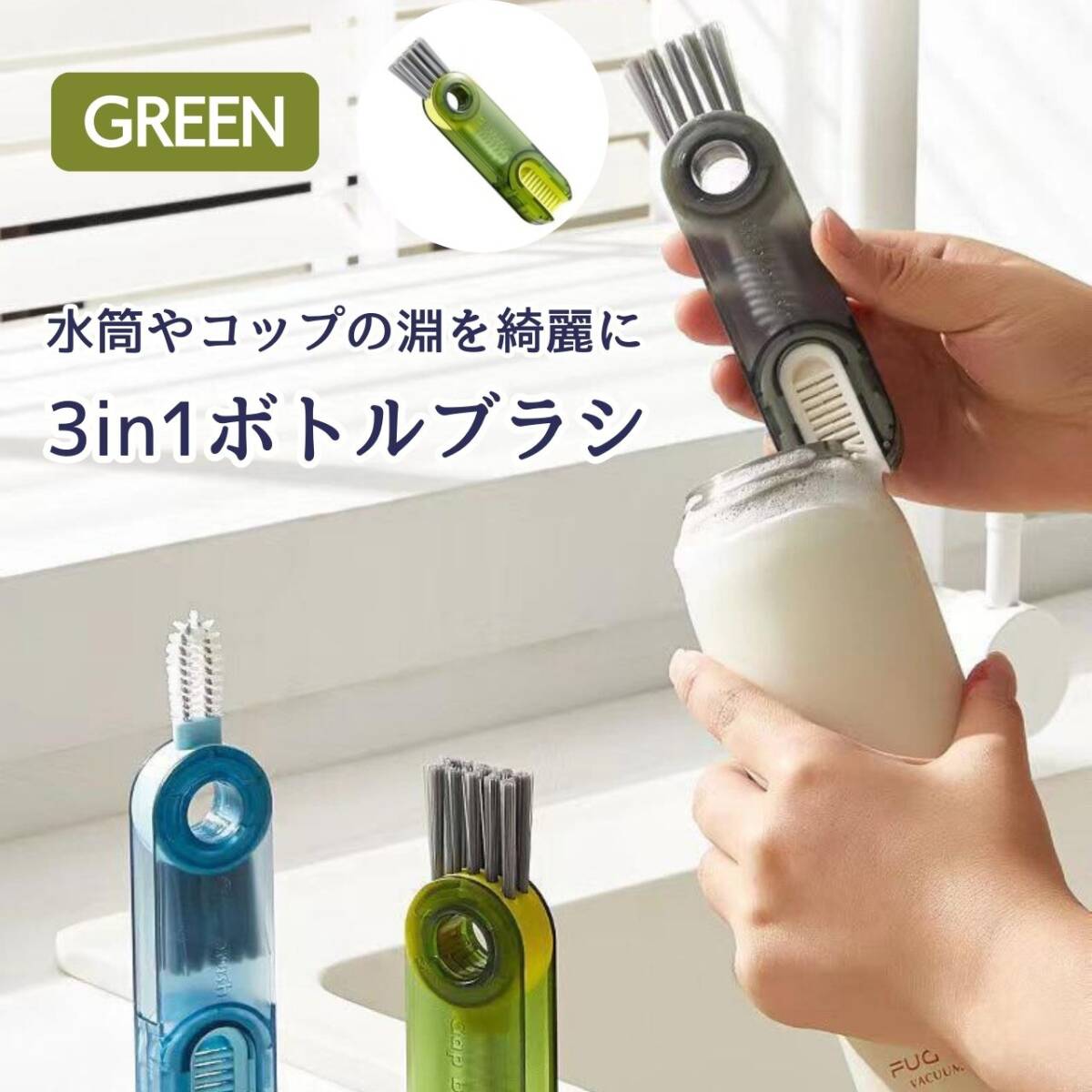 ボトルブラシ ブルー 青 水筒 コップ タンブラー マグカップ 便利拍卖